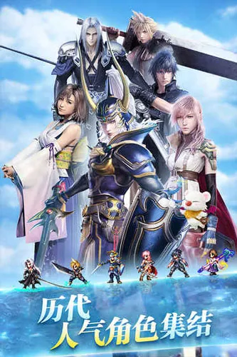 新城娱乐移动端预览