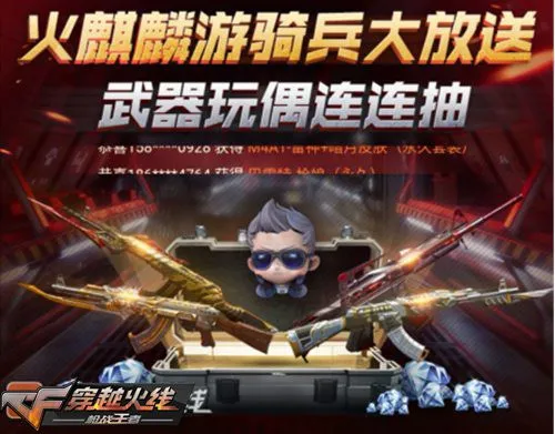 新城娱乐 - 官方平台概览